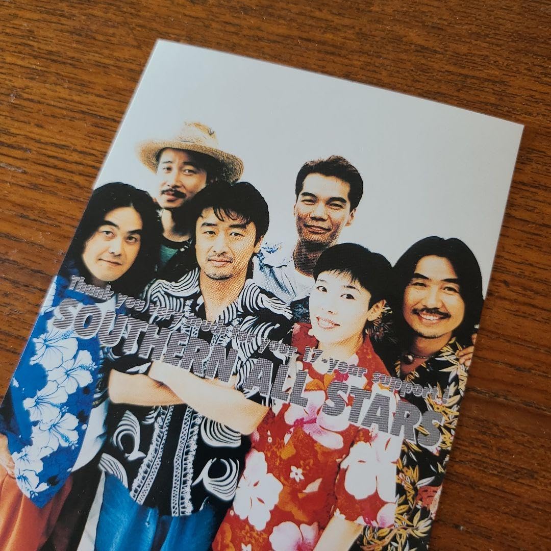 Amazon.co.jp: サザンオールスターズ メッセージ付きカード ホタル